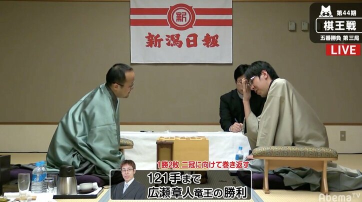 広瀬章人竜王が踏ん張る　シリーズ初勝利で二冠への可能性つなぐ／将棋・棋王戦第3局