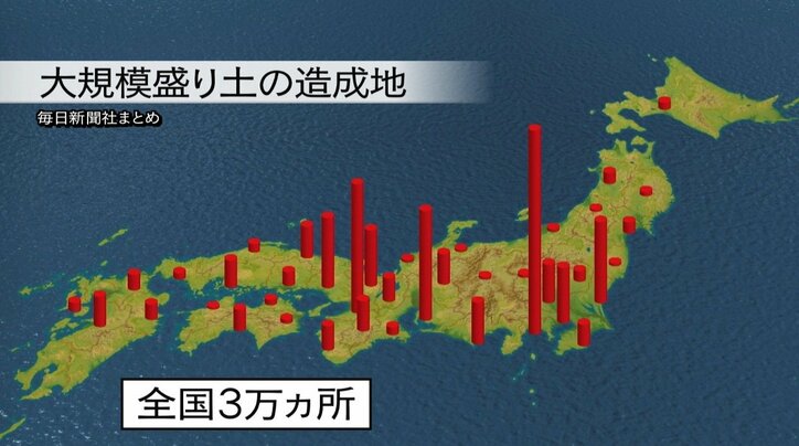 降る、揺れる、崩れる…相次ぐ豪雨・地震災害によって地すべりや液状化のリスクが全国で顕在化