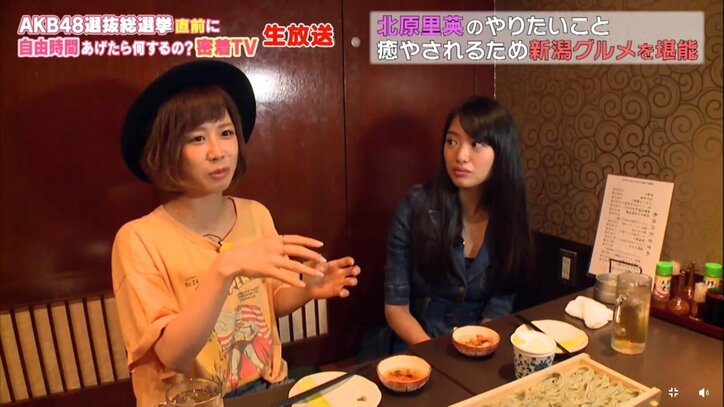 NGT48北原里英、新潟ラップを即興で披露! 実は『フリースタイルダンジョン』が好き!!