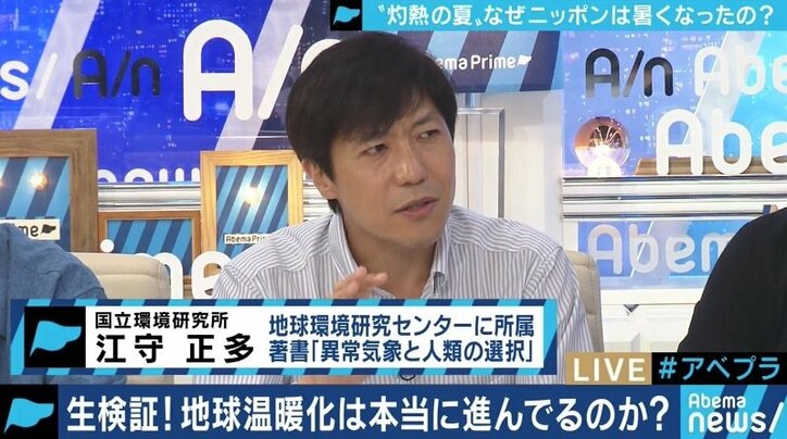 原発事故がキッカケで語られなくなった!?”地球温暖化”の現実は今どうなっているのか