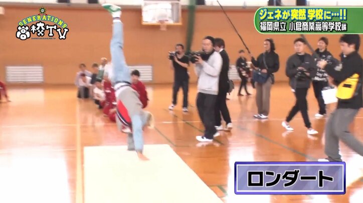 GENERATIONSのまとめ役 小森隼をますます好きなる『GENE高』名シーン3選