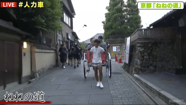 稲垣、草なぎ、香取が”絵になる京都”観光「歳を重ねてからの京都って感じるものが違う」