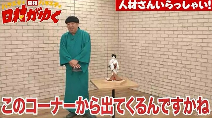 全国行脚中の現役風俗嬢が県民性を紹介! バナナマン日村も興味津々な「秘密の“風俗”ケンミンSHOW」(AbemaTV)