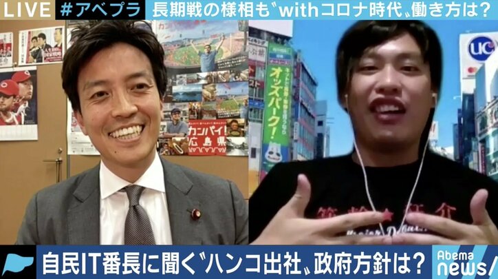 リモートワークで浮き彫りになる“ハンコ文化” 政府は民間よりも改革が先行していた?
