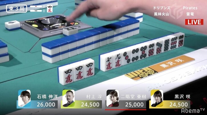 何かが起こるMリーグ！確率0.00158％の役満「地和」寸前に解説・実況も驚嘆／麻雀・大和証券Mリーグ