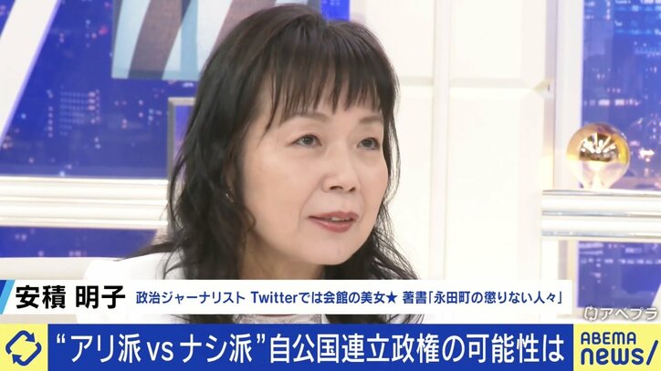 国民民主が連立政権入り? “自公国政権”誕生の可能性は 「入ったら玉木さんは苦労する」「公明党はお尻に火がついている」