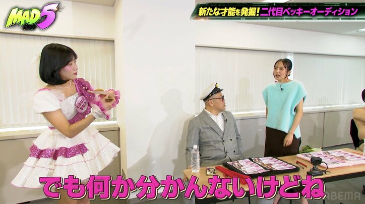 【写真・画像】ベッキー「この女には負けたくない」20代アイドルに対抗心むき出し　2枚目