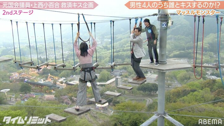 元国会議員・上西小百合、川﨑麻世からの“あ～ん”にときめき