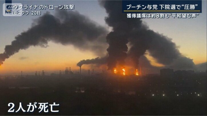 ウクライナからのドローン攻撃