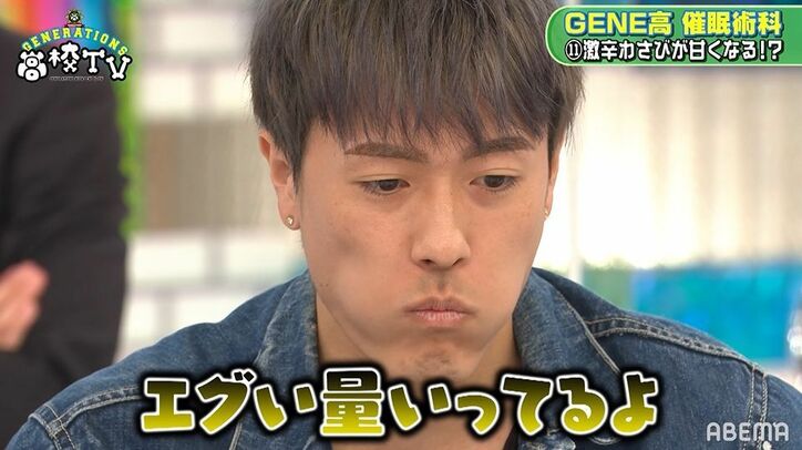 小森隼、大量のわさびをパクパク…催眠術にかかりスタジオ騒然「デザートみたいに食べてる」