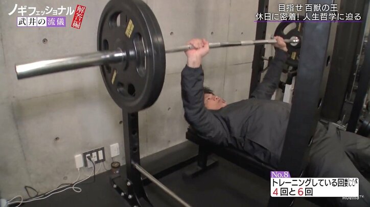 乃木坂愛が強い武井壮、ドキュメンタリーにちりばめられた46の小ネタが細かすぎる