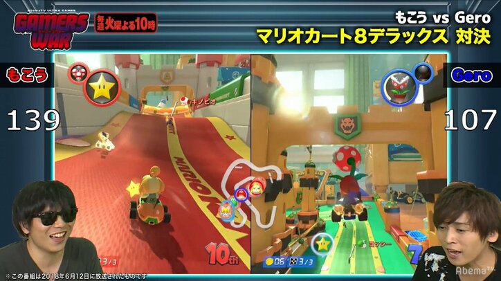 プロゲーマーもこうに最大の危機！　冠番組を歌手Geroに乗っ取られる!?