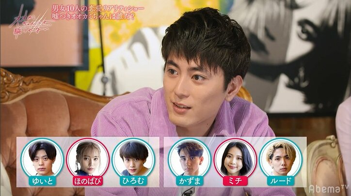 間宮祥太郎「そこまで演技が上手いと役者の仕事がなくなる…」“オオカミちゃん”疑惑の女子2人にホンネ