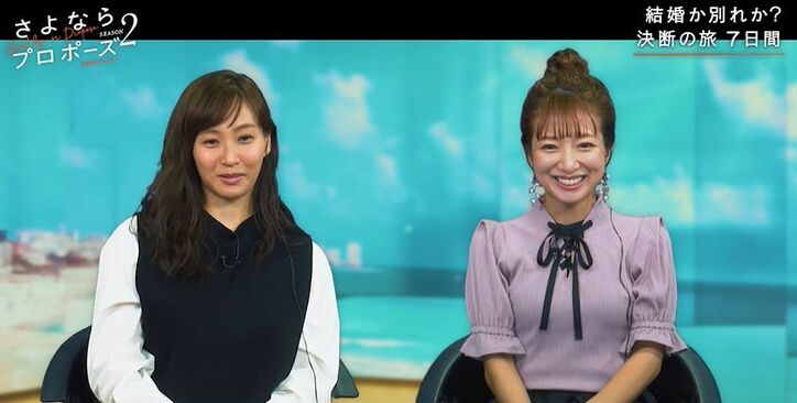 藤本美貴、芸人の妻としての覚悟に小籔も納得「このVTRを庄司が見たら泣くでしょうね」