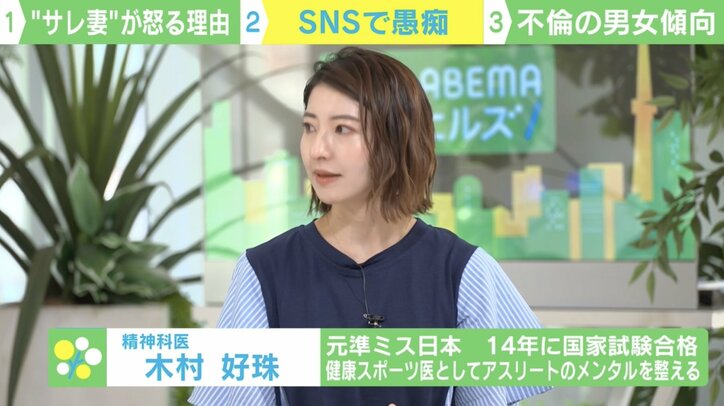 【写真・画像】なぜ“サレ妻”は夫でなく「不倫相手を」「ネットで」晒すのか？ 精神科医が分析　3枚目