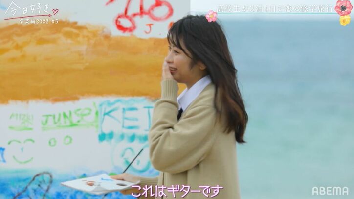 高2イケメン男子をめぐり女子2人の戦いがヒートアップ!告白直前で大胆行動に『今日好き』卒業編2022第5話