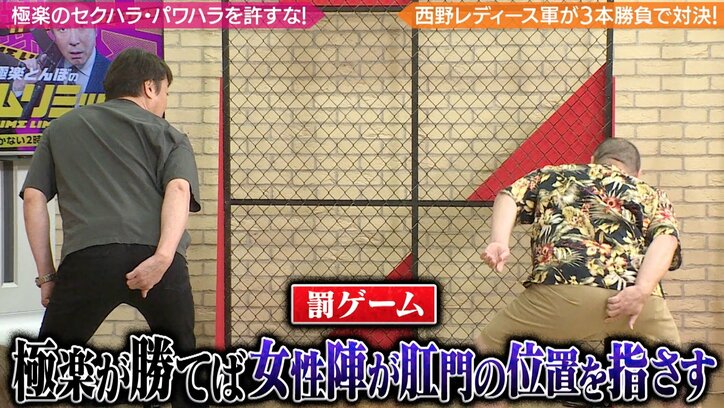 西野未姫、“肛門罰ゲーム”に激怒「なんでそういう気持ちの悪い罰ゲームばっかり思いつくんだ」