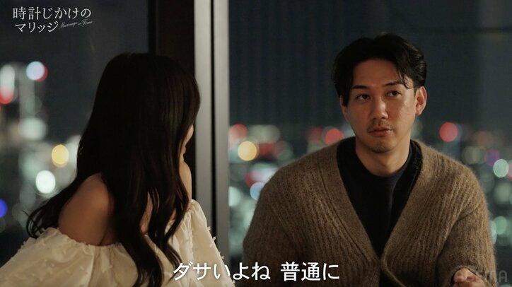 【写真・画像】「男を立てられない女性は好きじゃない」 イケメン経営者と美人社長が言い争い「ダサいよね、普通に」　2枚目