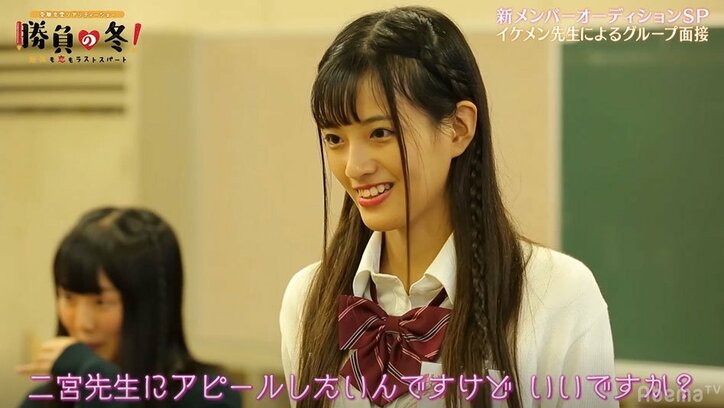 「好きになってしまって…」受験を控えた18名の女子高生がイケメン先生に猛アピール!グループ面接中に告白する子まで