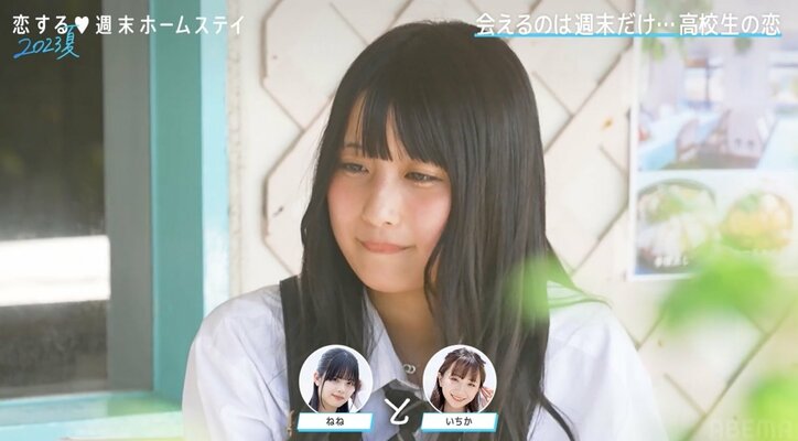 TWICEモモ似の女子高生、まさかの失恋も諦めないと誓う「じゃあ、頑張る！」