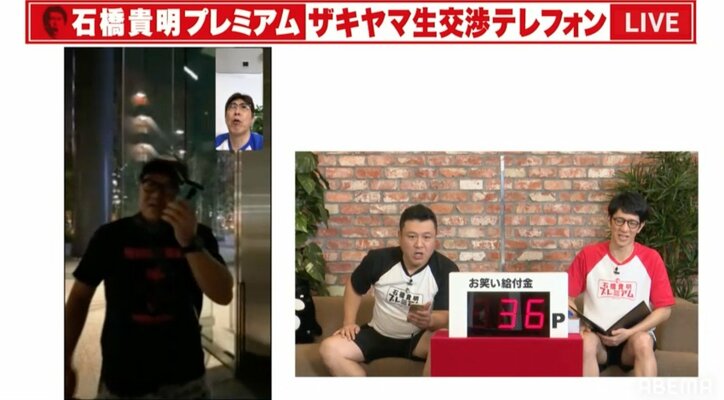 ザキヤマ、生放送中にカンニング竹山を呼び出し「今から来てもらっていいですか？」