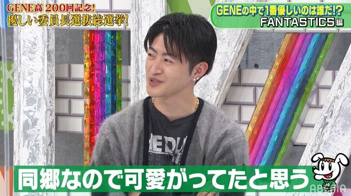 小森隼「毎週連絡するの迷惑だったのかな…」後輩グループ・FANTASTICSからの“一番優しいメンバー”投票に意気消沈