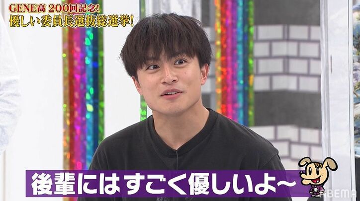 『GENE高』女性スタッフが選ぶ“優しいメンバー投票”に戦々恐々！1位は“現場主義”なあのメンバーに