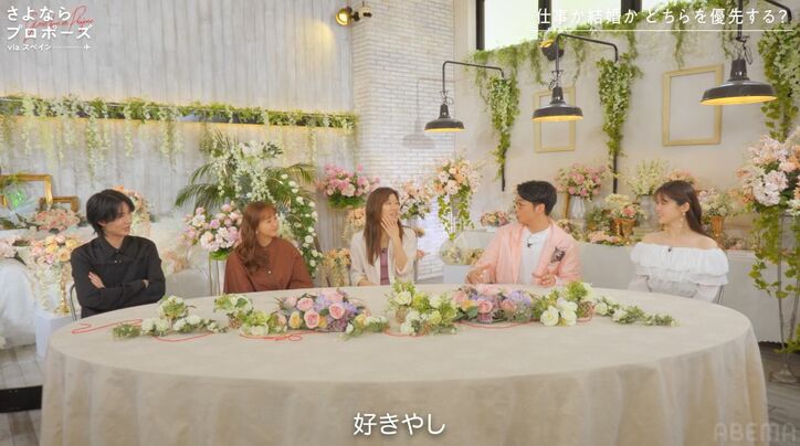 【写真・画像】さや香・新山、「結婚か仕事か」2択に即答　2枚目