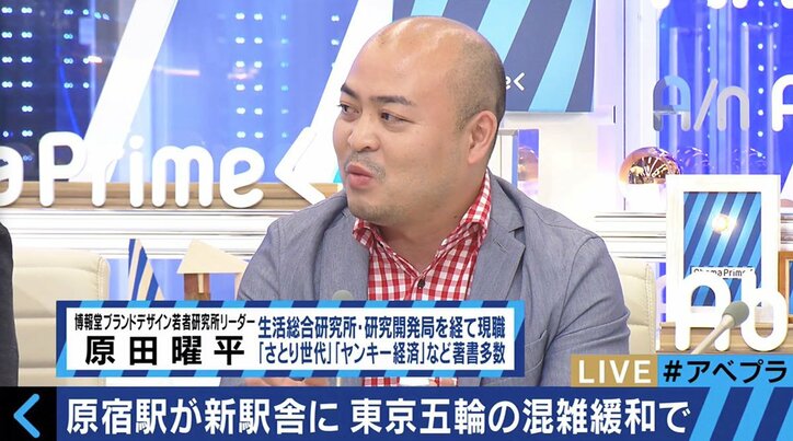 原宿駅の建て替え問題 ふかわりょう「原宿駅は利便性よりもノスタルジー」