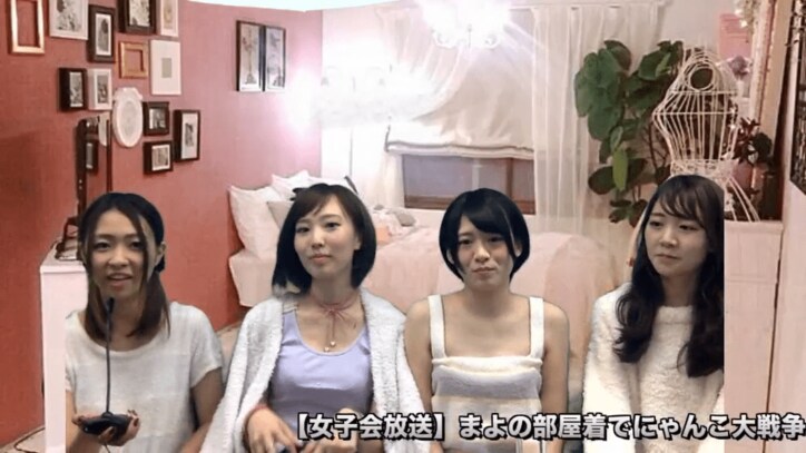 美人ゲーマー＆広報がプライベートをチラ見せ！禁断の女子会実況!!