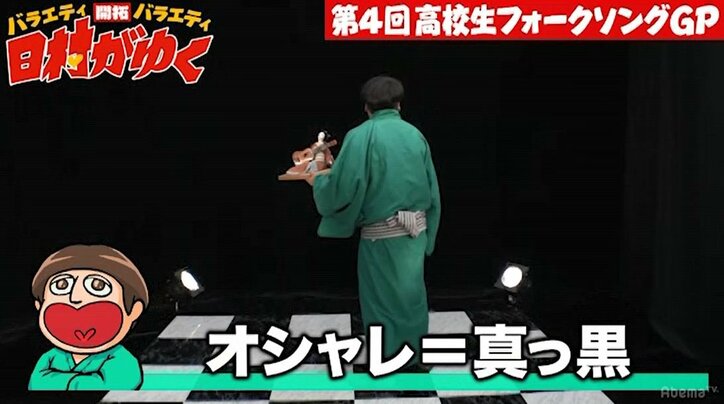 いま話題の崎山くんを生み出した「高校生フォークソングGP」第4弾が開催!(AbemaTV)