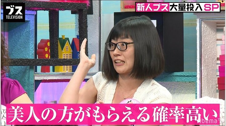 野球選手はブスに冷たい？「女子大生にはサインしてあげるのに…」（AbemaTV）