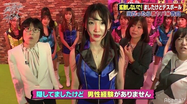 「隠してました…」恵比寿マスカッツメンバー、涙の告白にスタジオ騒然