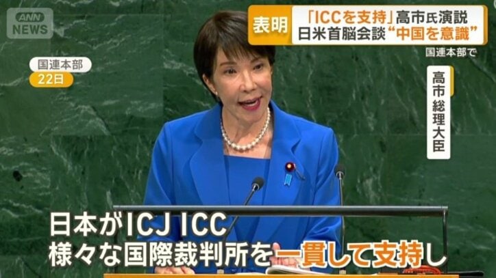 「判事を輩出していることにも表れ」