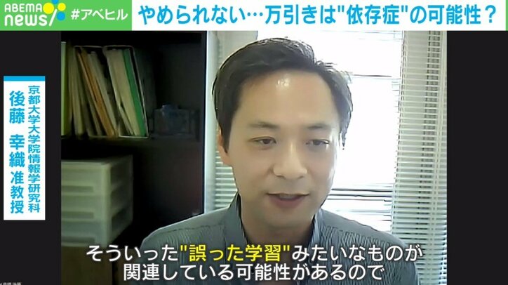万引きは「アルコール依存症」と同じ? 脳のメカニズムを京大が研究