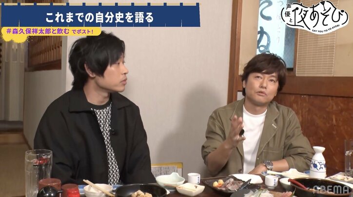 岩崎諒太が人生の転機を語る…お金が尽き休団中に関智一がかけた一言「いつ戻ってくるの？」【声優と夜あそび】