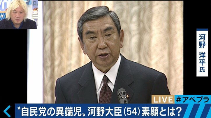 “河野談話は俺じゃない!” 外務大臣に起用された河野太郎氏の人となりは