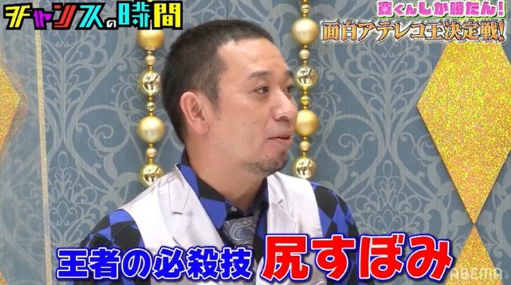 “アテレコ王”相席スタート山添に大悟軍団が挑戦！千鳥大悟「こっちもヘトヘトです」