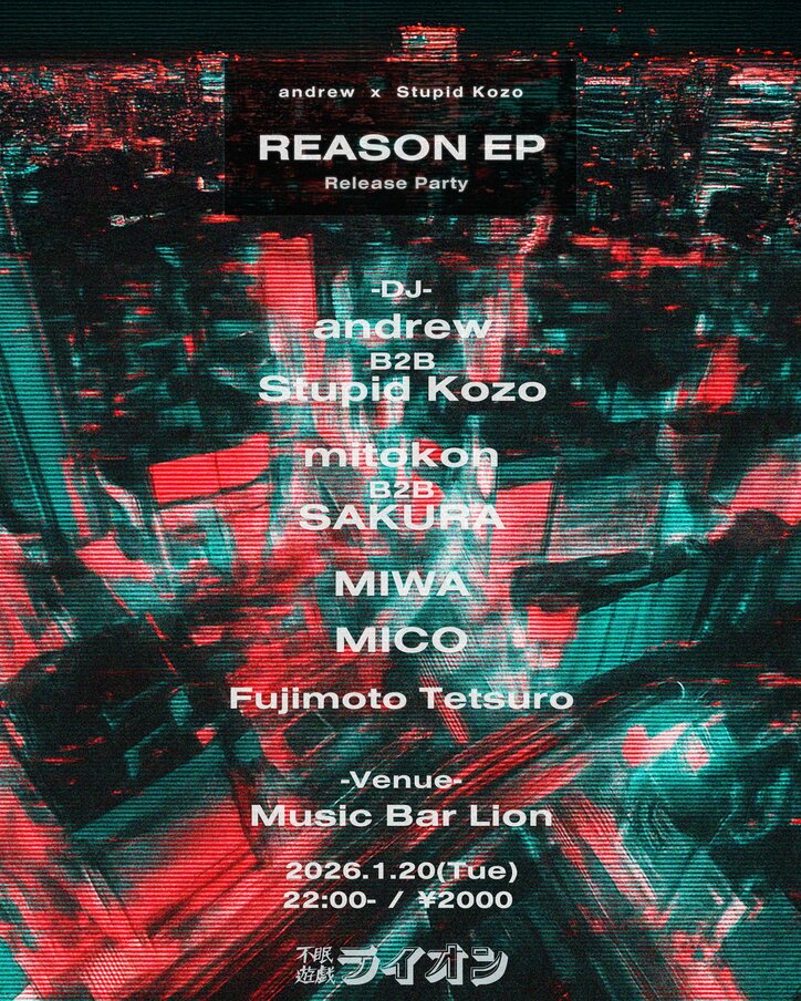 【写真・画像】 2枚目