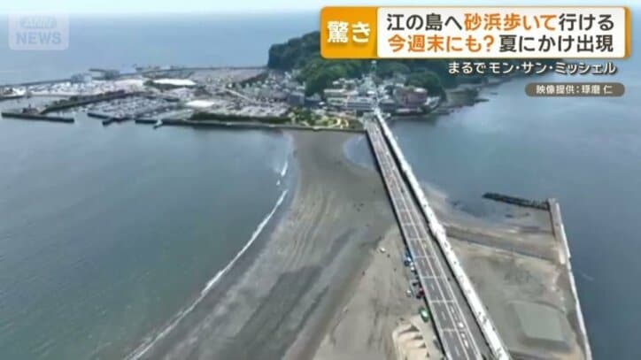 トンボロ