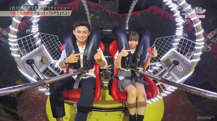 「2人とも好き」「選べない…」小悪魔JKが選んだ相手にメンバーも衝撃!『今日好き』最終回SP
