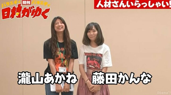 全国行脚中の現役風俗嬢が県民性を紹介! バナナマン日村も興味津々な「秘密の“風俗”ケンミンSHOW」(AbemaTV)