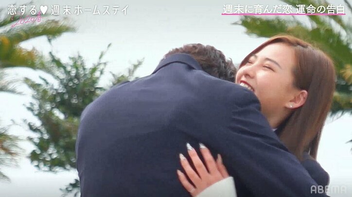 遠距離恋愛が不安なのあ、ようすけから告白され出した答えは…『恋ステ』#15