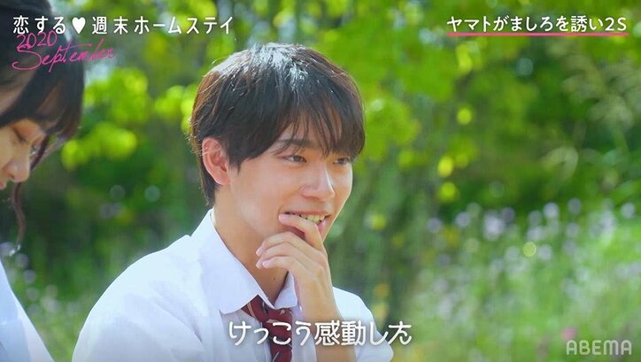 ライバル出現で焦るひな、ヤマトに電話でおねだり「誘って欲しいな」『恋ステ』#4