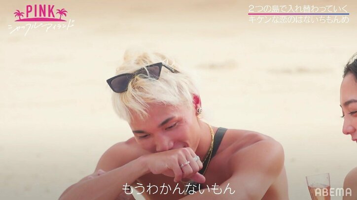 黒髪美女モデル、モテモテのイケメンモデルに魅惑的なアプローチ「あきらめたくない」『シャッフルアイランド』第5話