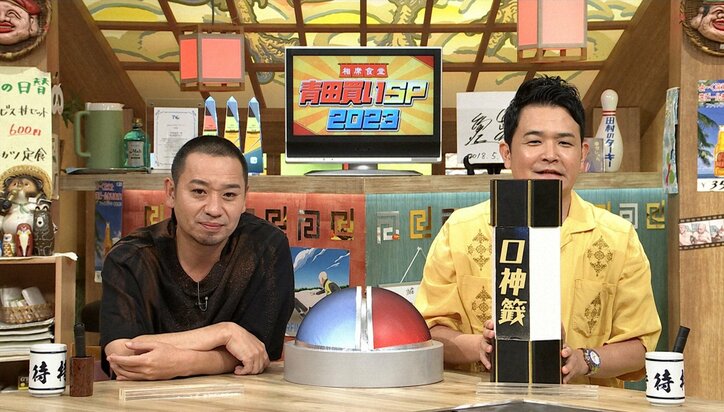 千⿃も頭を抱える展開に…！史上最⾼レベルの個性派が『相席食堂』ロケで競い合う