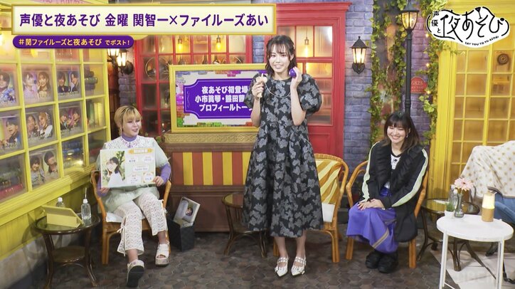 【写真・画像】憧れの関智一に大興奮!小市眞琴&熊田茜音にファイルーズあいツッコミ「ファンミーティングみたい」 3枚目