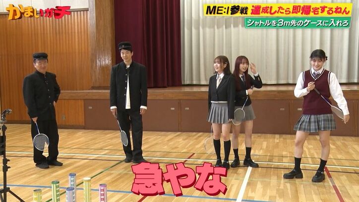 【写真・画像】かまいたち、ME:I清水に「腹立つ」「変な子やな」と目をつけられる、宿舎でのお風呂事情暴も暴露　2枚目