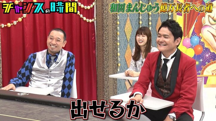 【写真・画像】森香澄「同じベッドで寝て…」「可愛いと思ってもいいけど…」男友達に求める条件を明かす 4枚目