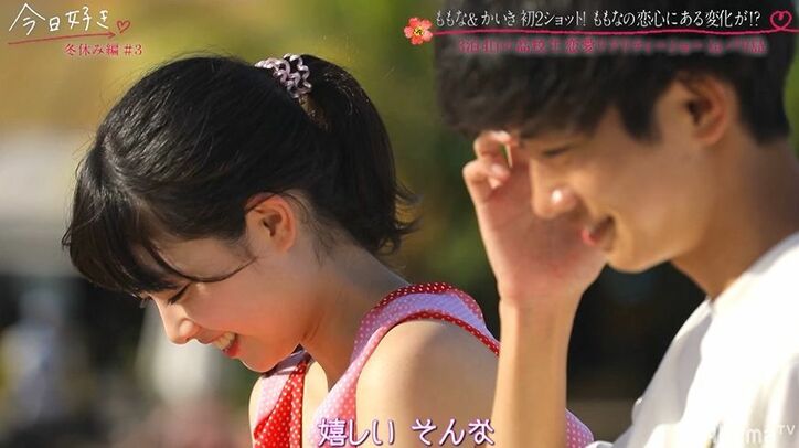 好きな男子を年下小悪魔女子にとられる…関西元気ギャル高校生、焦りが募り…『今日好き』冬休み編第3話